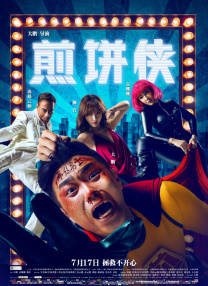 亚洲精品一区二区不卡